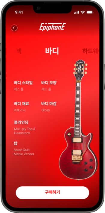 iMockup - iPhone 20